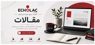 مرکز فروش چمدان اکولاک: کیفیت و قیمت عالی